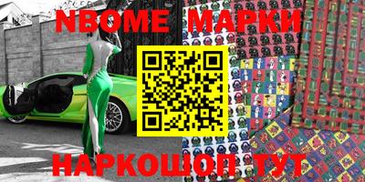 первитин Кимры