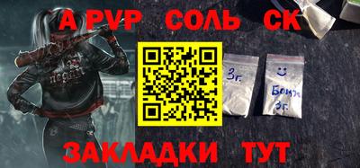 MDMA Кинель