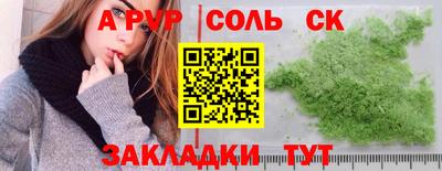 MDMA Кинель