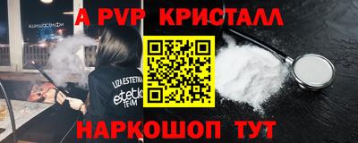 первитин Кимры