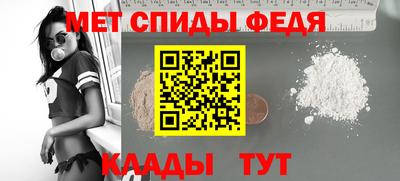 а пвп мука Кингисепп