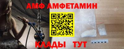 первитин Кимры