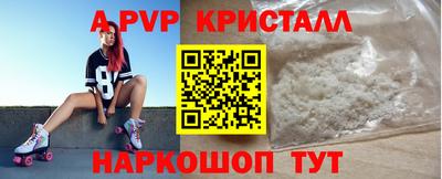 а пвп мука Кингисепп