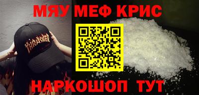 первитин Кимры