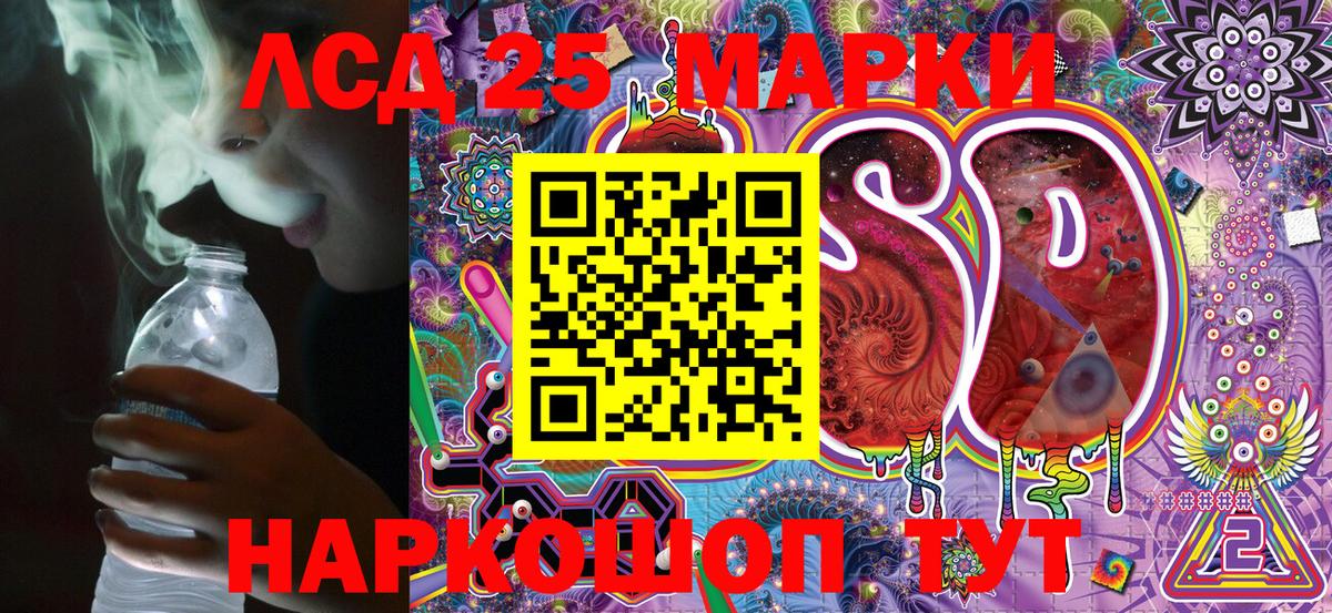 Курчатов  Марки N-bome 1,5мг  Вход с VPN  Марки N-bome 1,5мг 