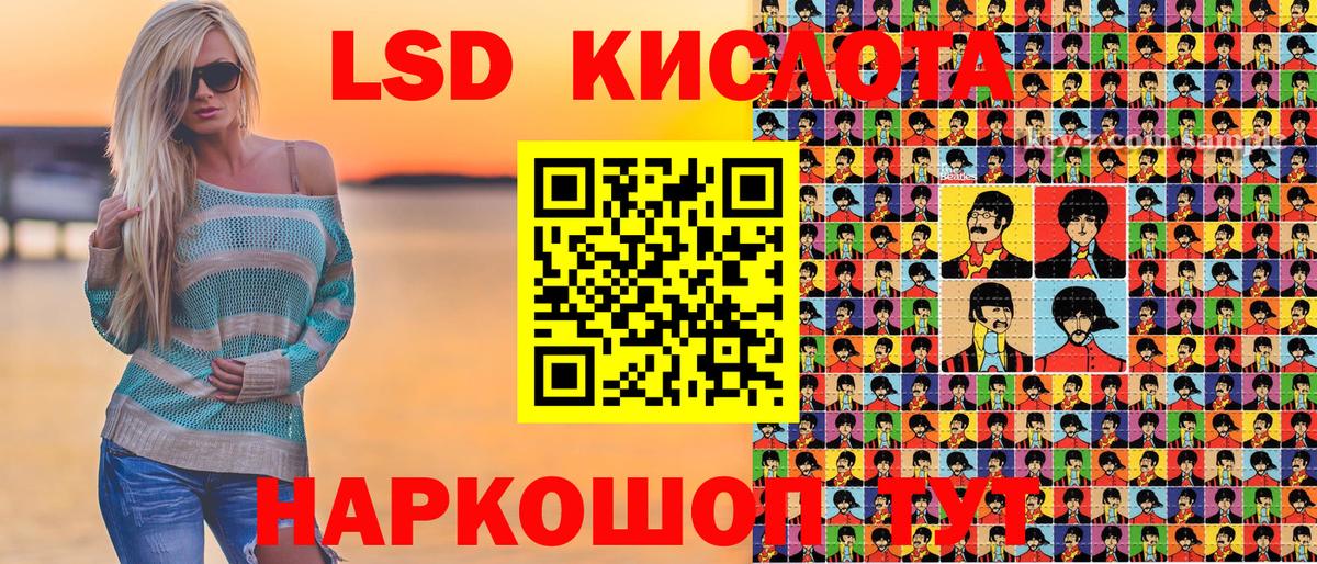 Марки 25I-NBOMe 1,5мг Курчатов