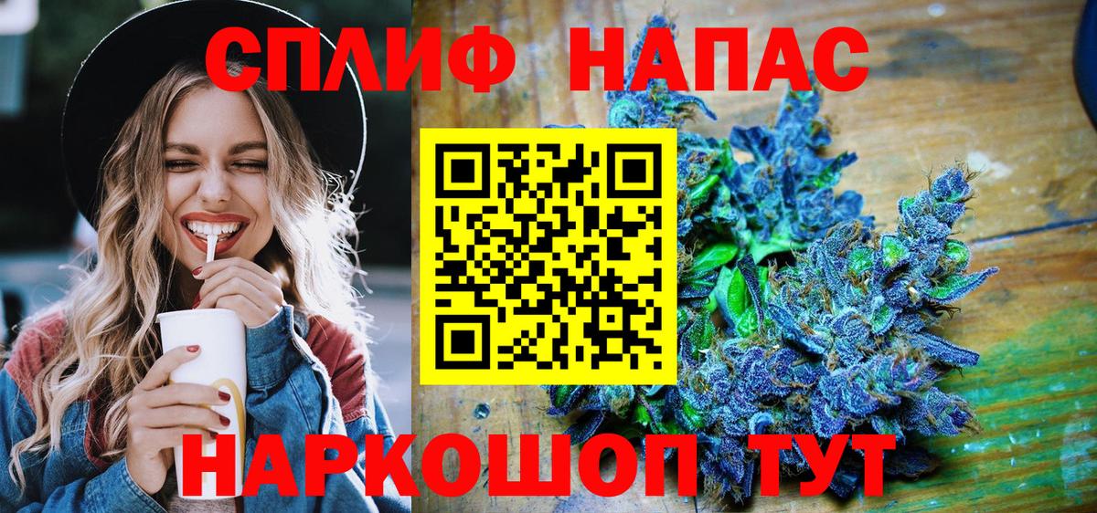 МАРИХУАНА VHQ  Вход с VPN  Бошки Шишки семена  Курчатов  Бошки Шишки марихуана  Канабис MAZAR 